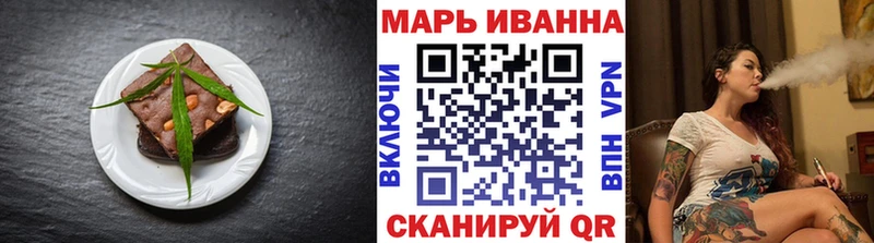 Еда ТГК марихуана  Среднеколымск 