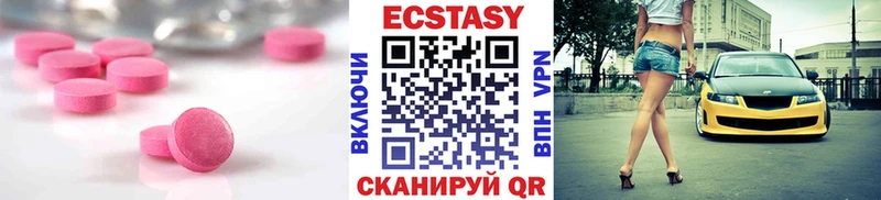 ЭКСТАЗИ TESLA  ссылка на мегу ссылки  Среднеколымск  купить наркотики сайты 