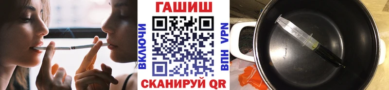 ГАШИШ убойный  купить наркоту  mega ссылка  darknet клад  Среднеколымск 