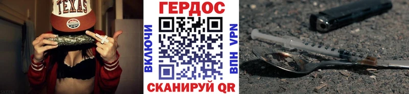 Героин гречка  Среднеколымск 
