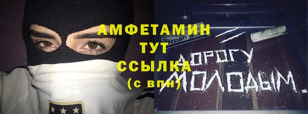 MDMA Premium VHQ Арсеньев
