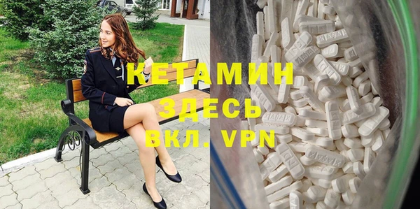 MDMA Premium VHQ Арсеньев