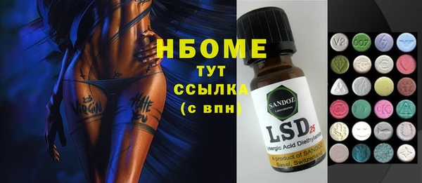 MDMA Premium VHQ Арсеньев