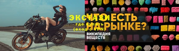 мефедрон мука Армянск