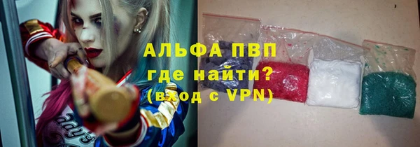 MDMA Premium VHQ Арсеньев