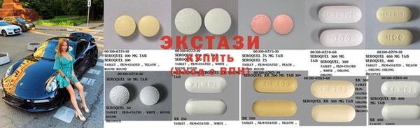 MDMA Premium VHQ Арсеньев