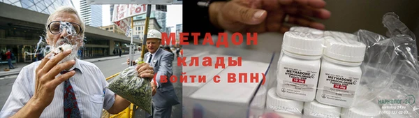 MDMA Premium VHQ Арсеньев