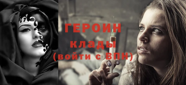 MDMA Premium VHQ Арсеньев