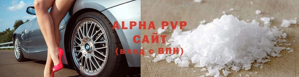 мефедрон мука Армянск