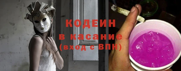 стафф Нязепетровск