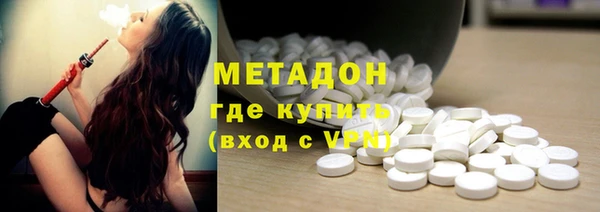 MDMA Premium VHQ Арсеньев