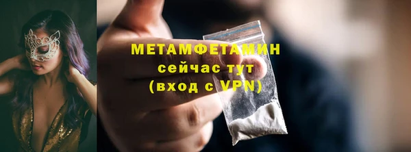 MDMA Premium VHQ Арсеньев