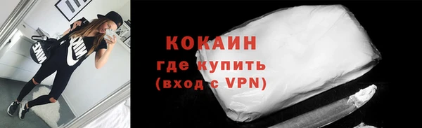 MDMA Premium VHQ Арсеньев