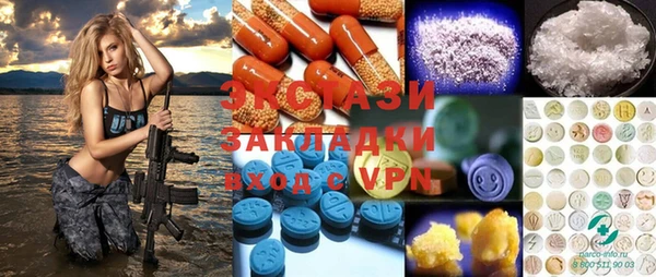 мефедрон мука Армянск