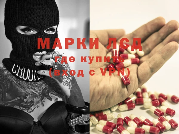 MDMA Premium VHQ Арсеньев