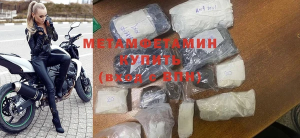 мефедрон мука Армянск