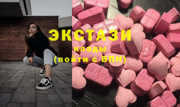 мефедрон мука Армянск