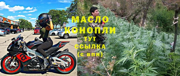 мефедрон мука Армянск