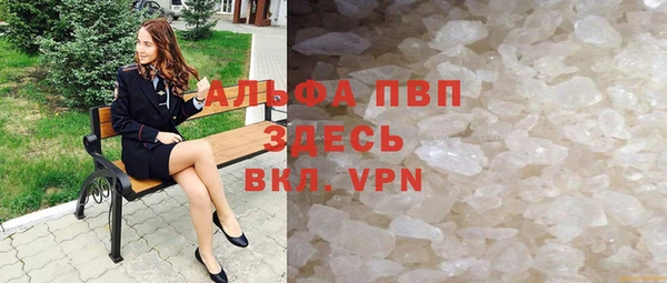 скорость Аркадак