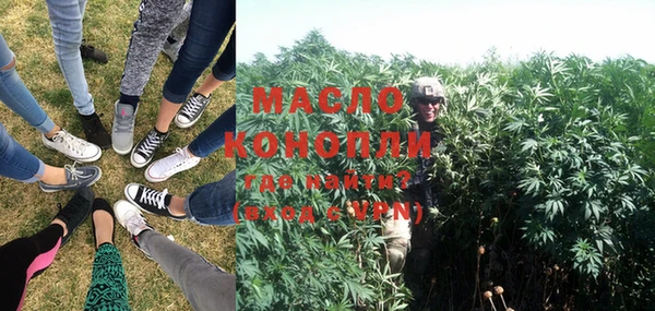 MDMA Premium VHQ Арсеньев