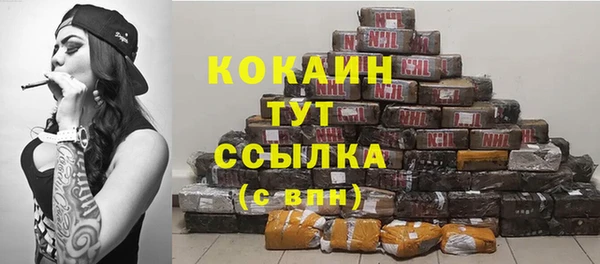 скорость Аркадак