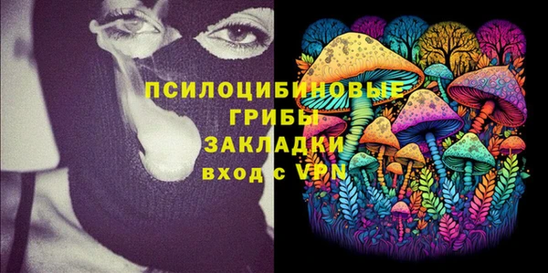 мефедрон мука Армянск