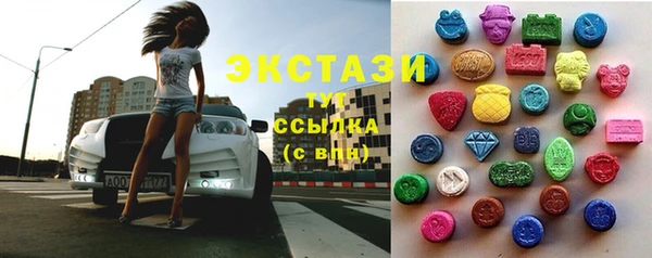 мефедрон мука Армянск