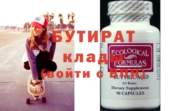 MDMA Premium VHQ Арсеньев