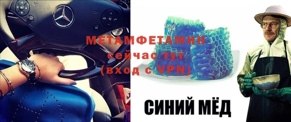 MDMA Premium VHQ Арсеньев