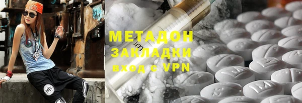 MDMA Premium VHQ Арсеньев