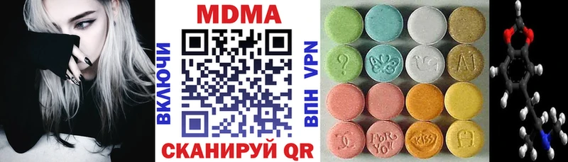 MDMA кристаллы что такое OMG как войти Среднеколымск