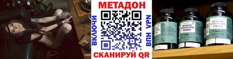 продажа наркотиков  Среднеколымск  Метадон кристалл 