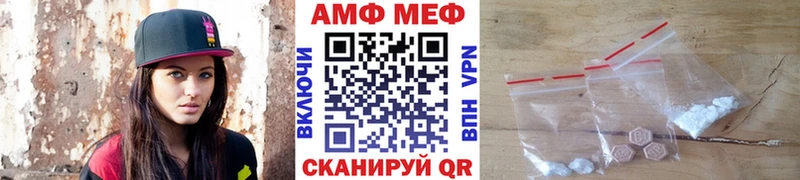 МЕТАМФЕТАМИН мет  Среднеколымск 