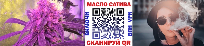 Дистиллят ТГК гашишное масло  купить   Среднеколымск 